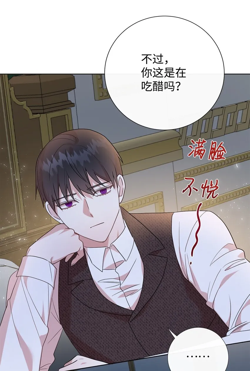 069 纳亚卡尔来访 第25页