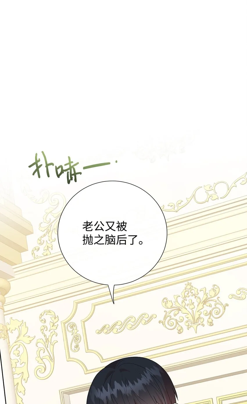 069 纳亚卡尔来访 第33页