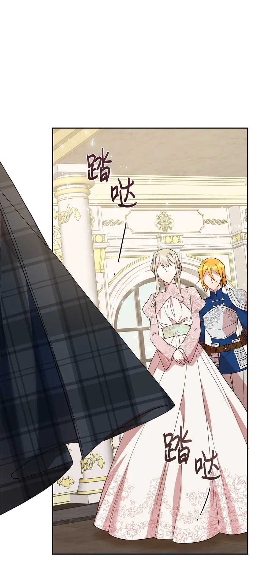 069 纳亚卡尔来访 第42页