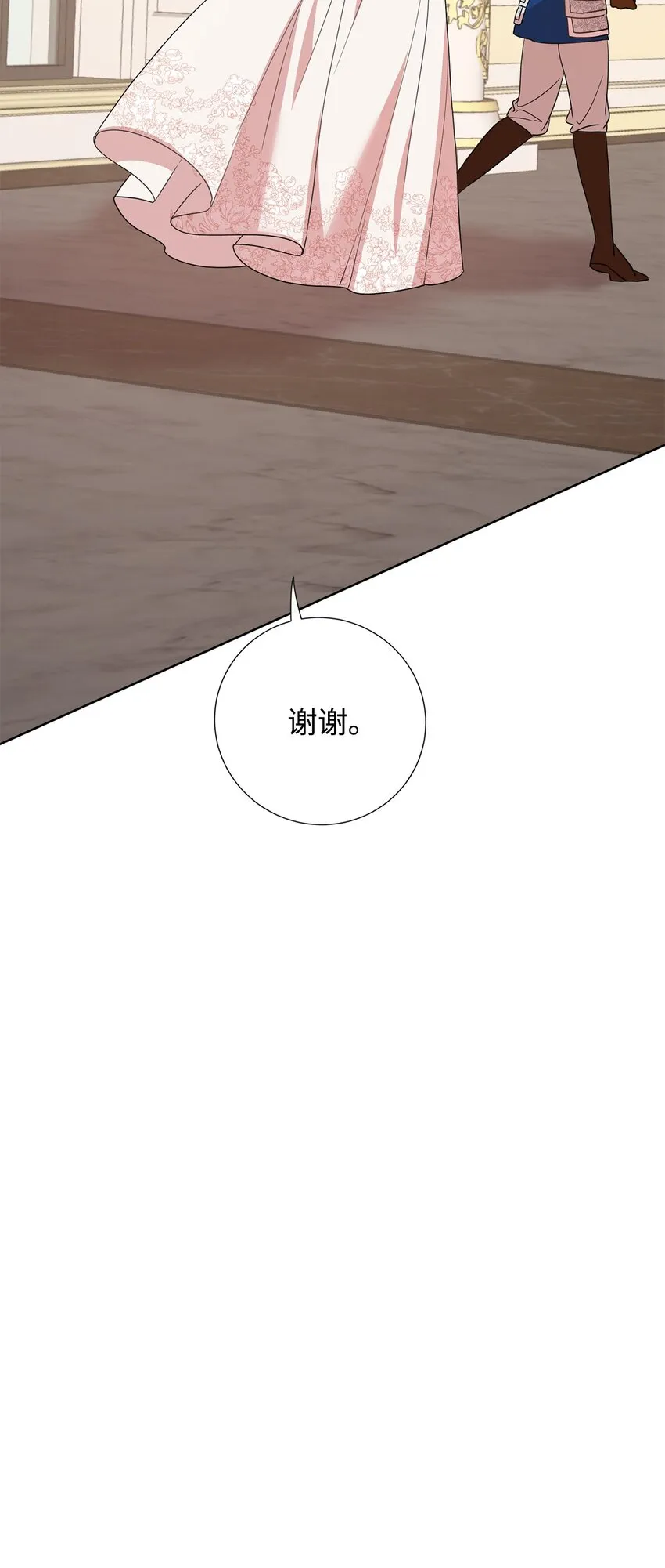 069 纳亚卡尔来访 第45页