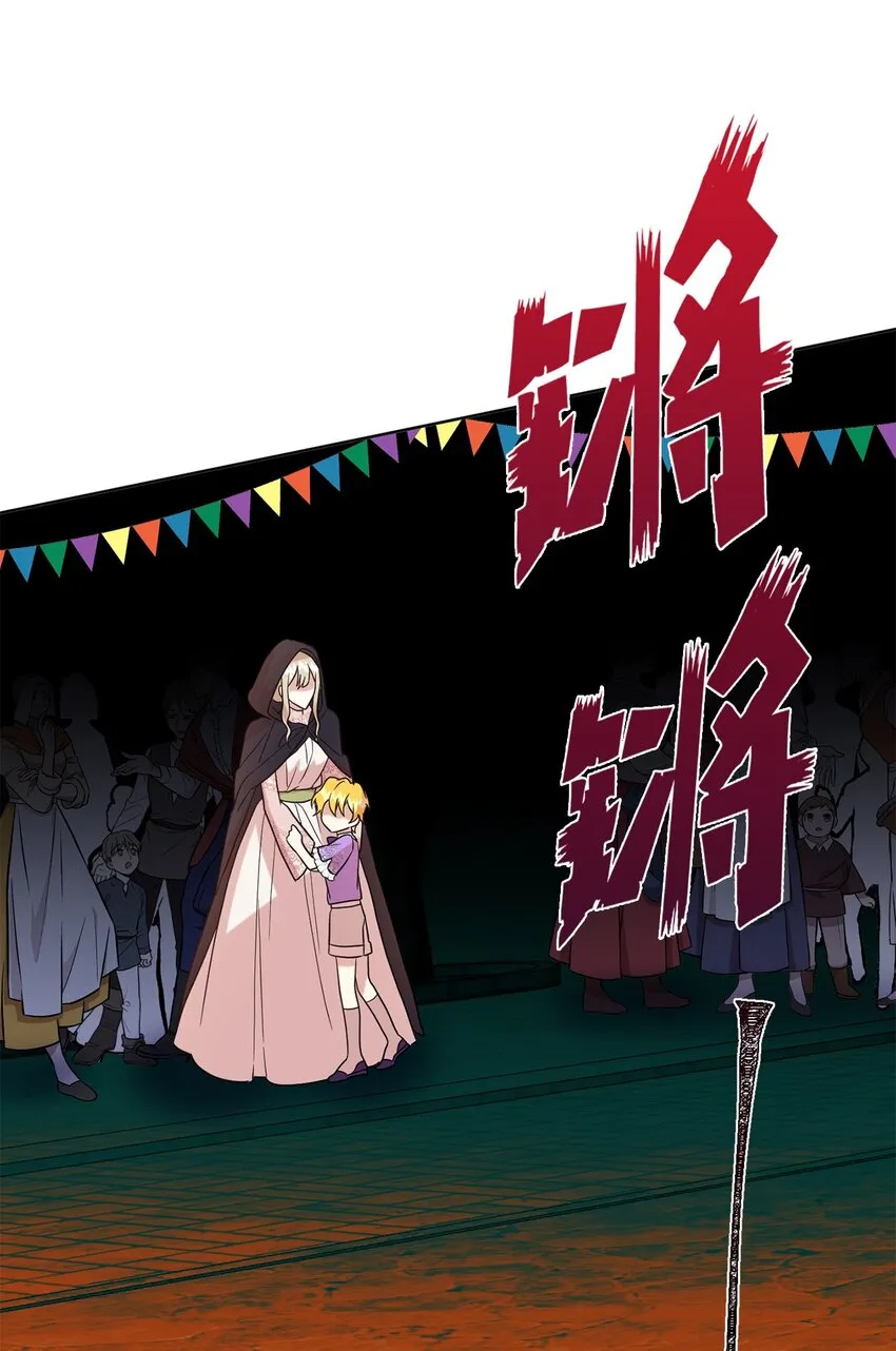 069 纳亚卡尔来访 第62页