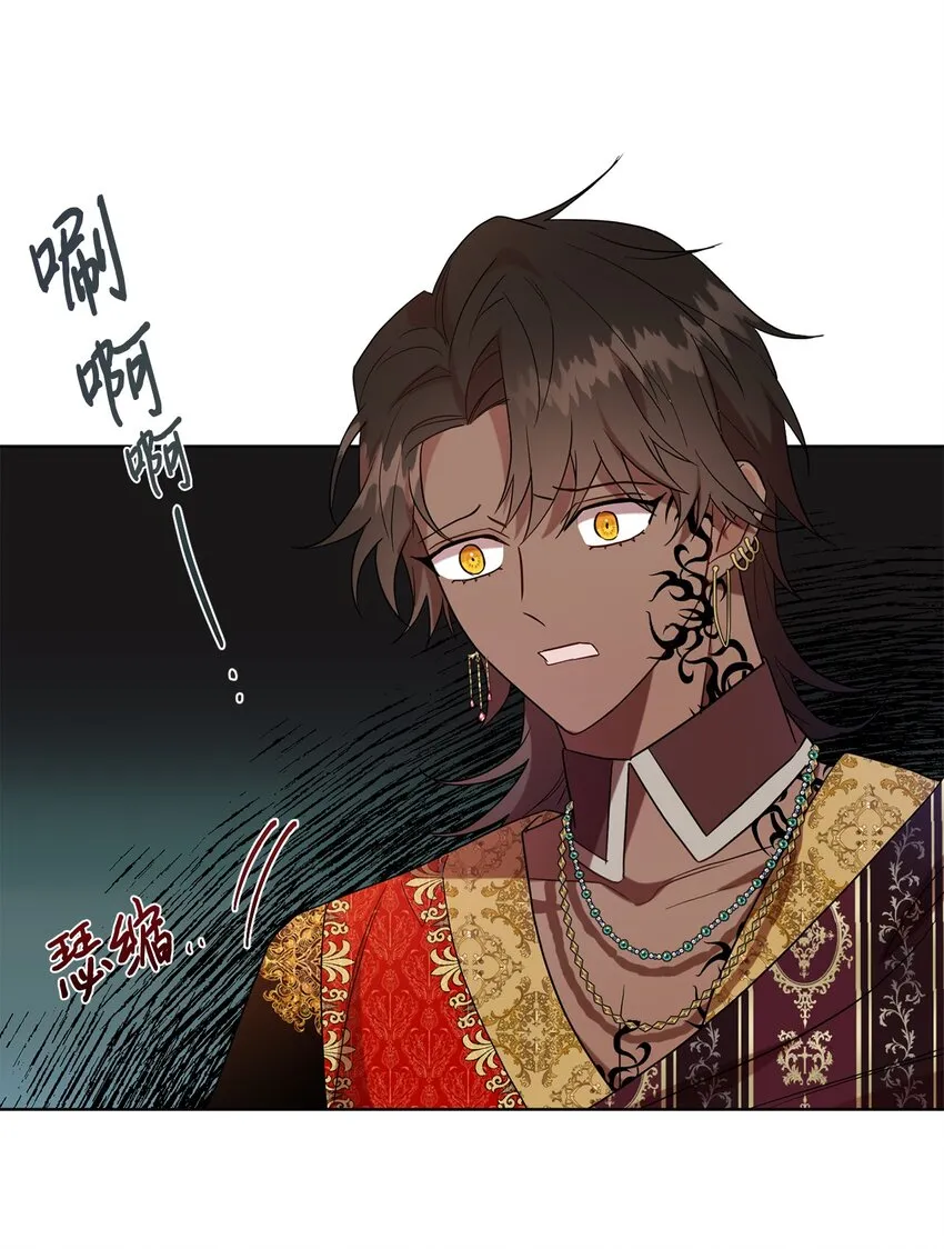 069 纳亚卡尔来访 第69页