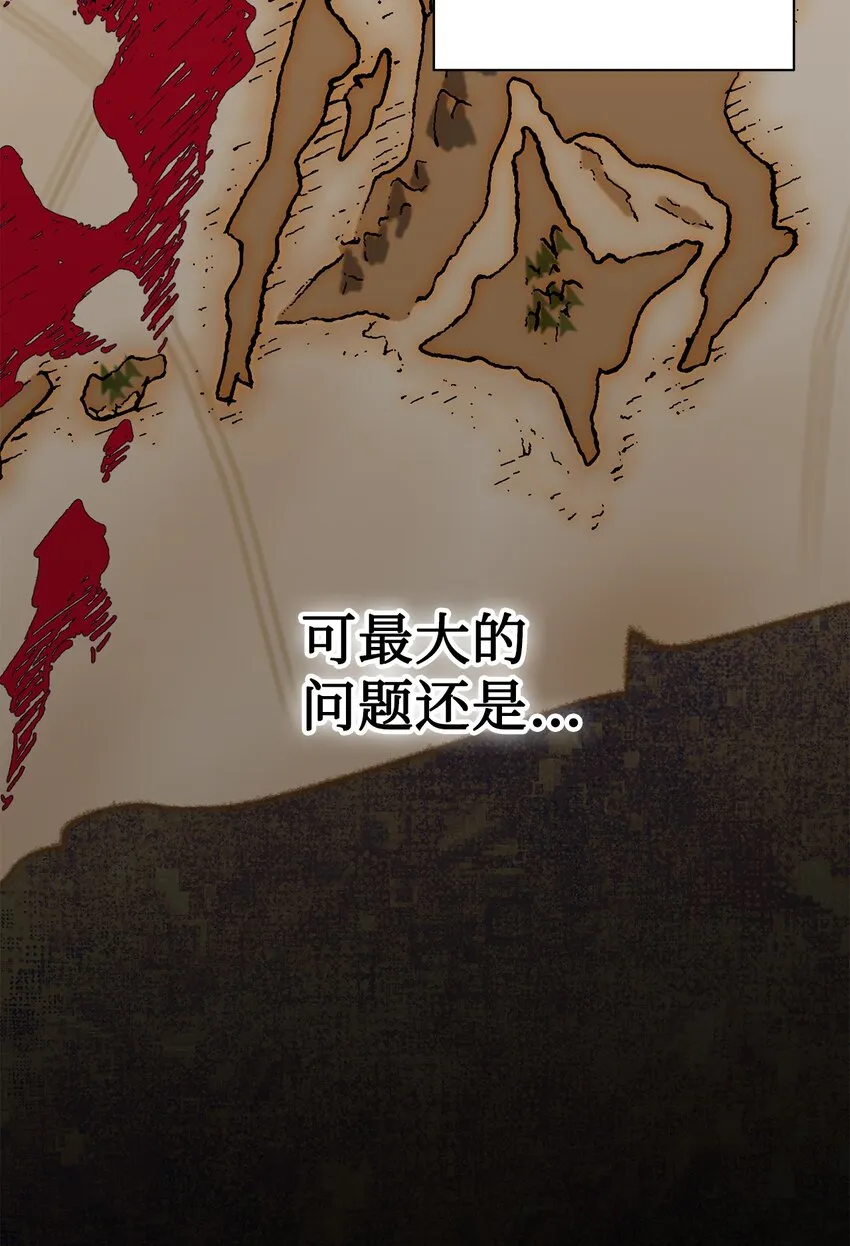 072 癫狂的皇后 第33页