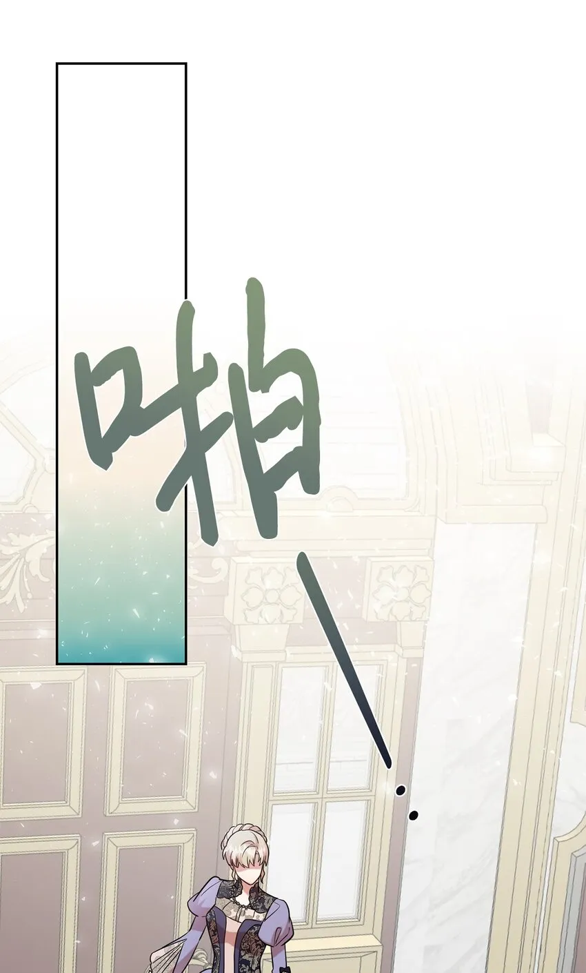 072 癫狂的皇后 第45页