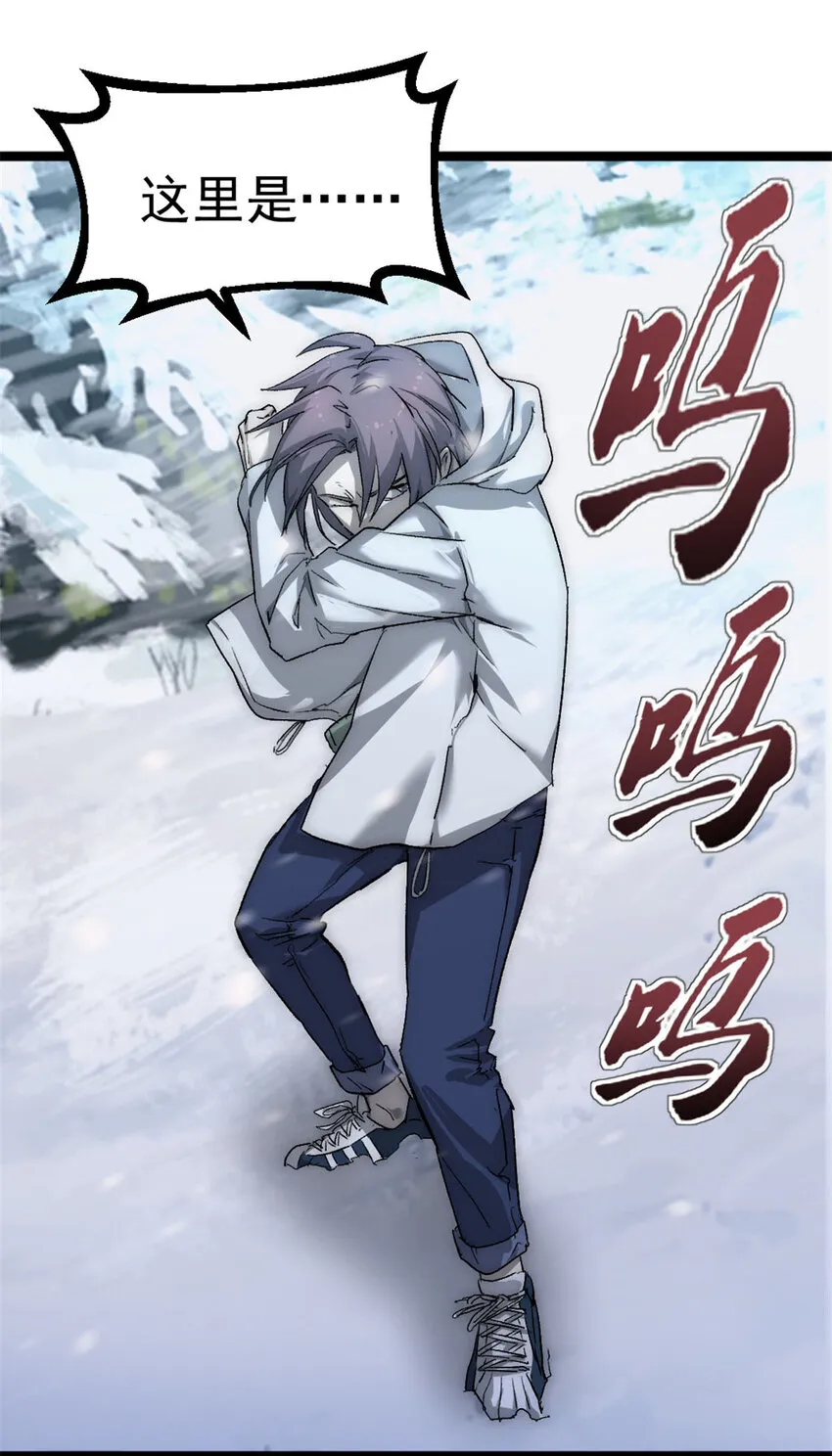 42 你不是她……  第43页