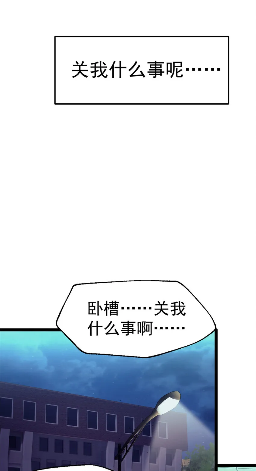 41 少年心事 第50页