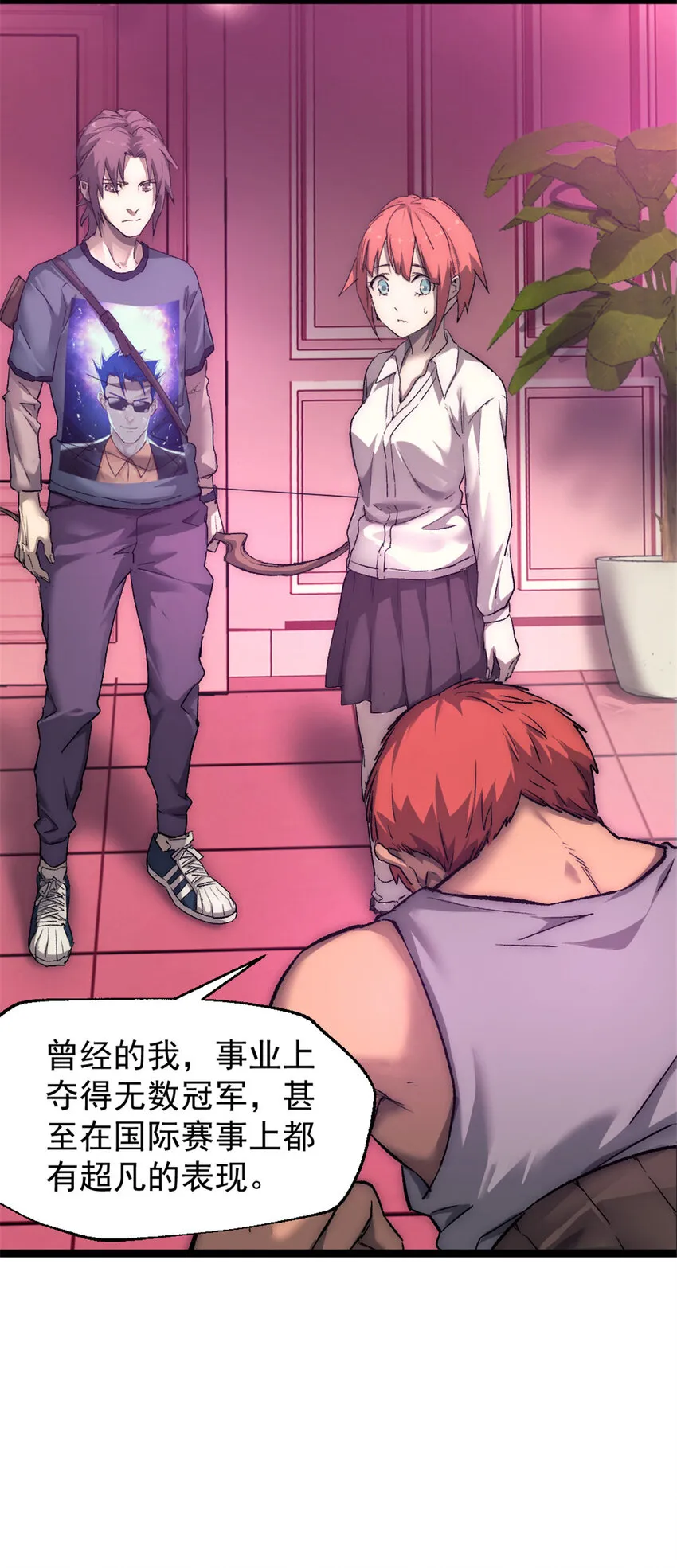 32 死亡竞赛 第11页