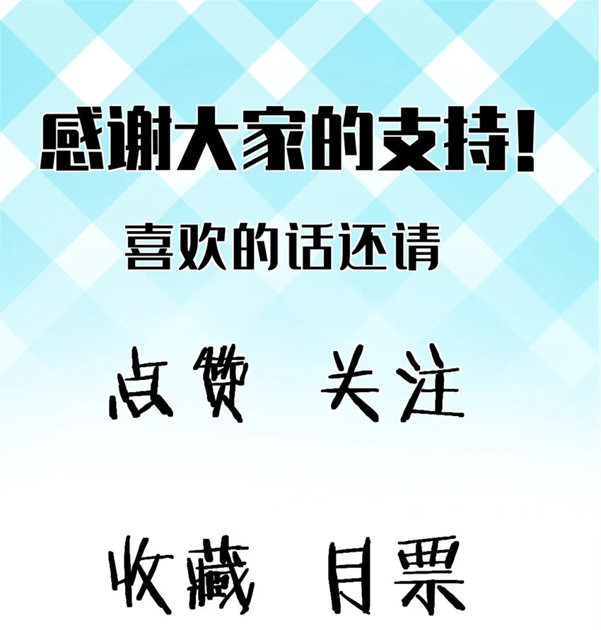 32 死亡竞赛 第43页
