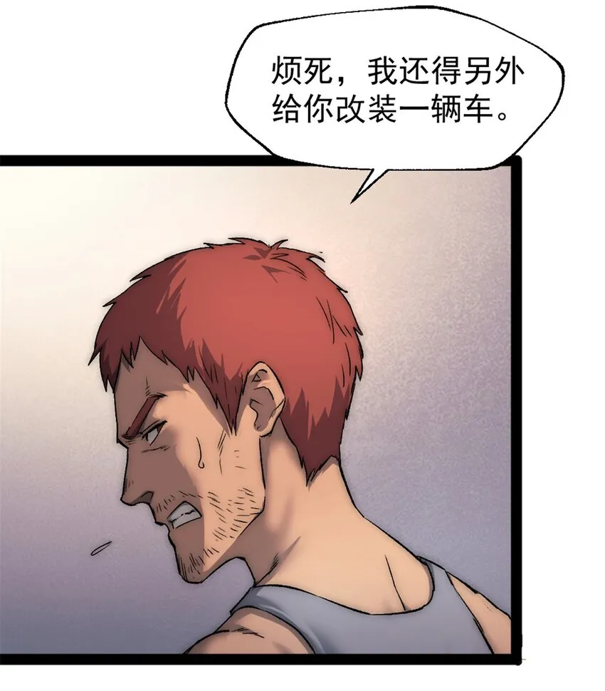 28 学车 第4页