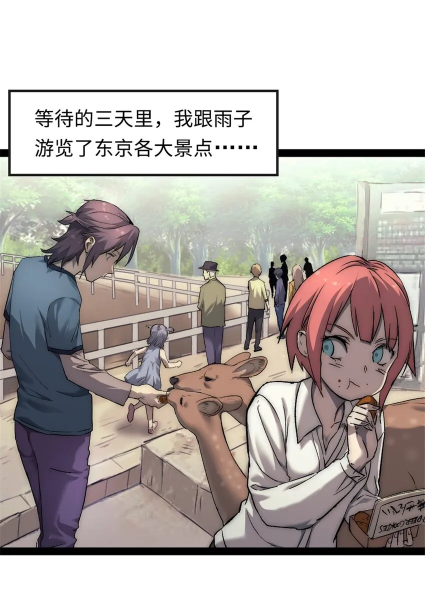 28 学车 第7页