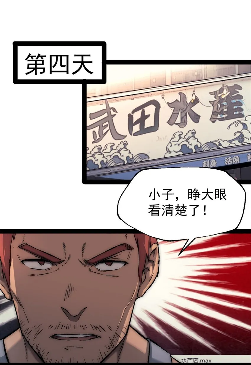 28 学车 第9页