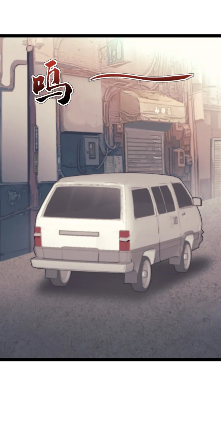 28 学车 第19页