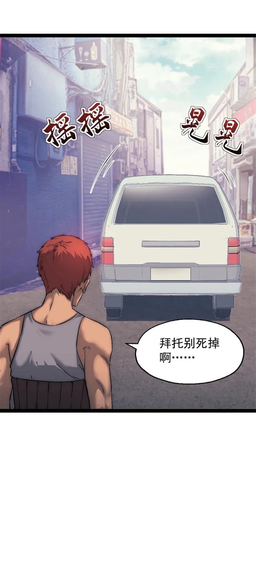 28 学车 第25页