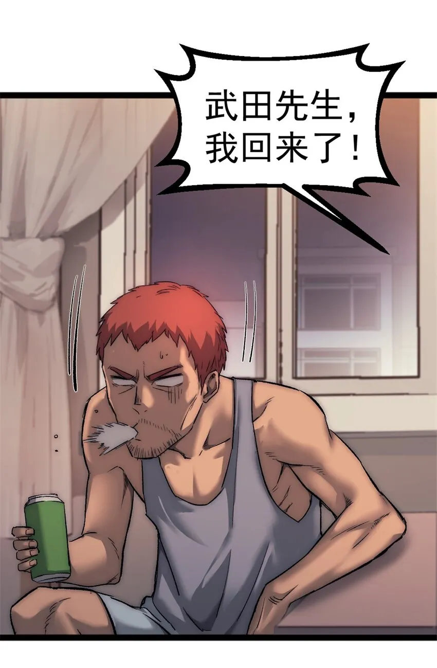 28 学车 第28页