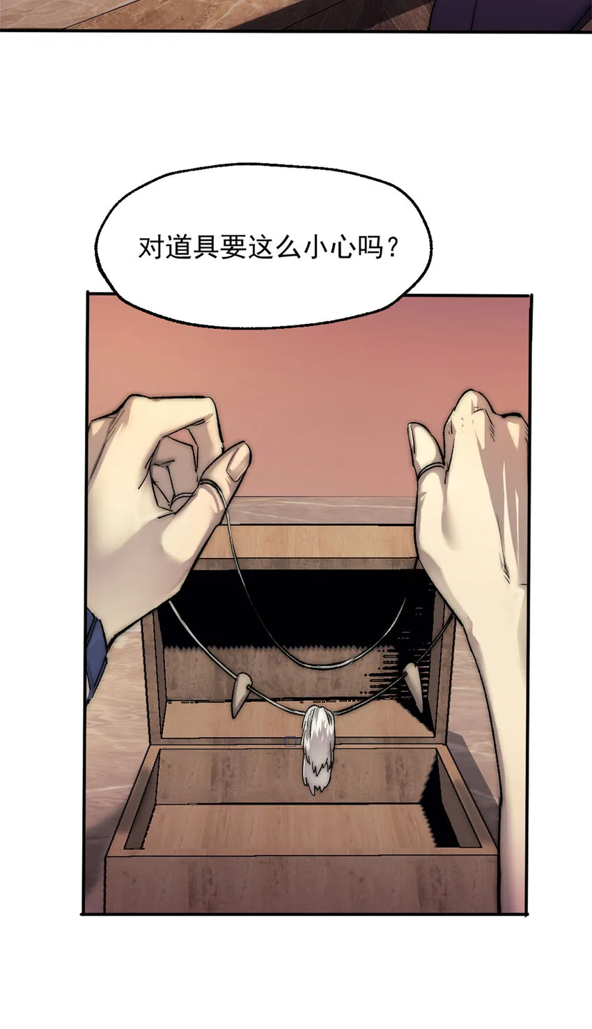 19 第一轮游戏结束 第8页