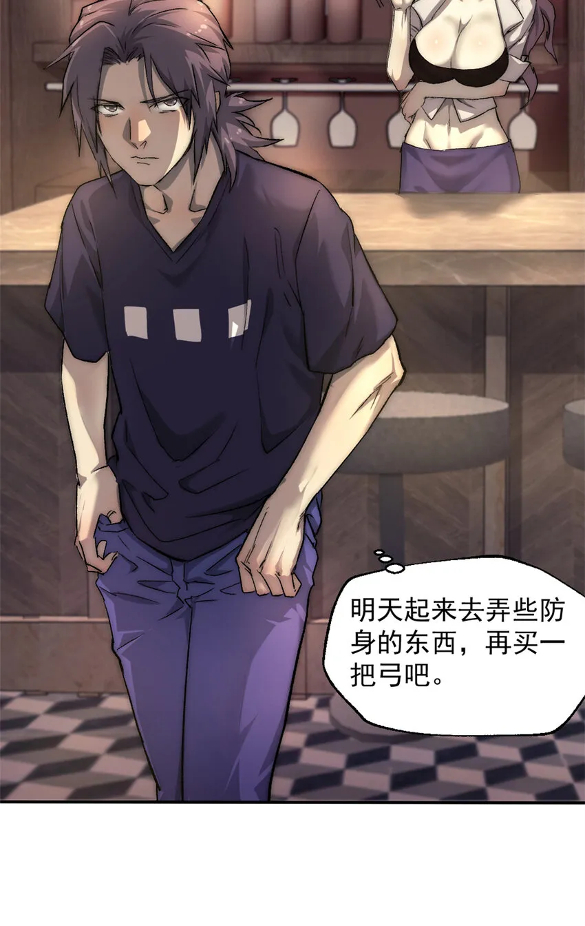 19 第一轮游戏结束 第15页