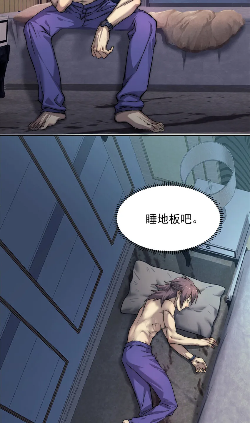 19 第一轮游戏结束 第18页