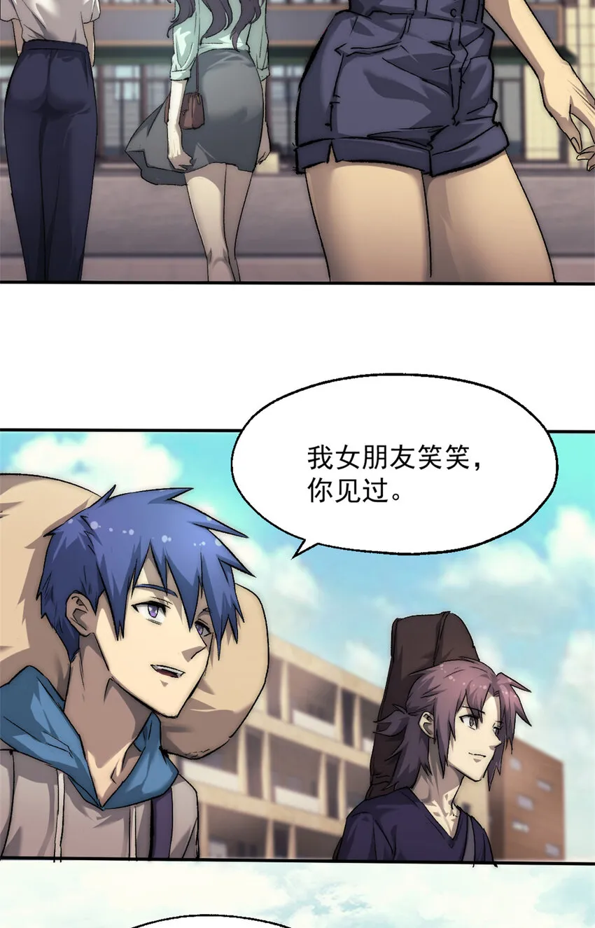 19 第一轮游戏结束 第41页