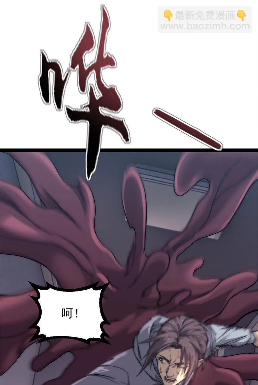05 无路可逃 第19页