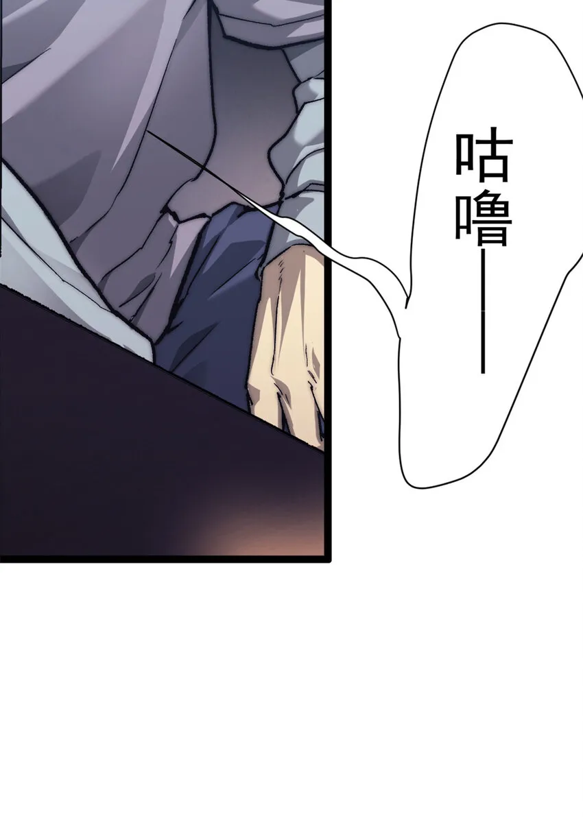 05 无路可逃 第33页