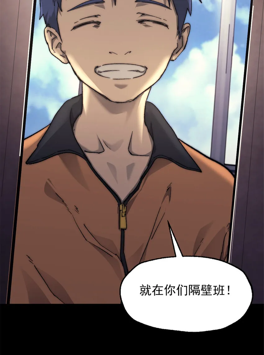 05 无路可逃 第69页