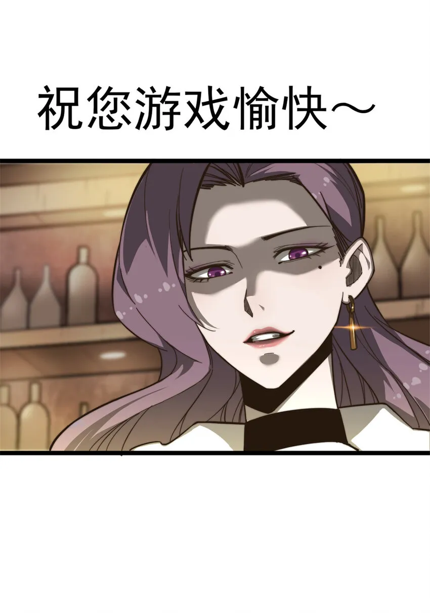 08 荒岛求生 第22页