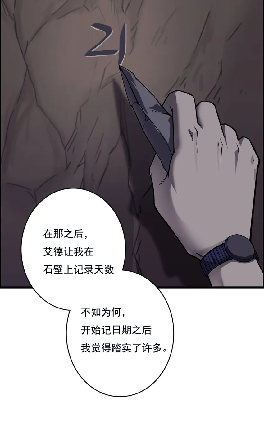 10 艾德 第10页
