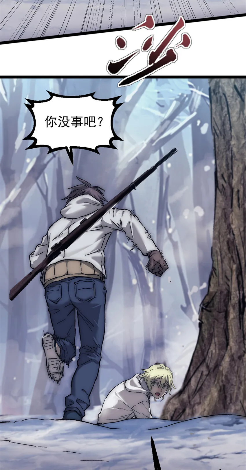 57 交付性命于你手 第13页