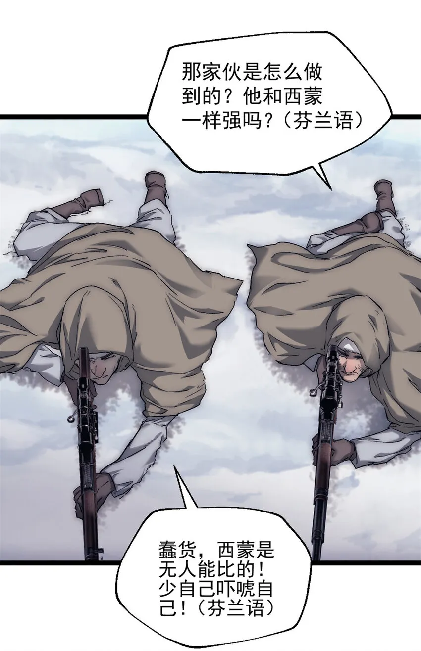57 交付性命于你手 第17页