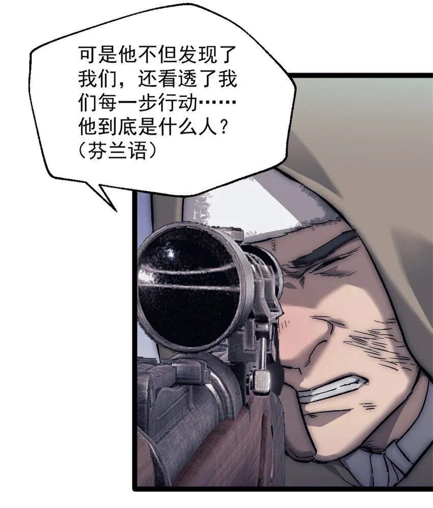 57 交付性命于你手 第18页