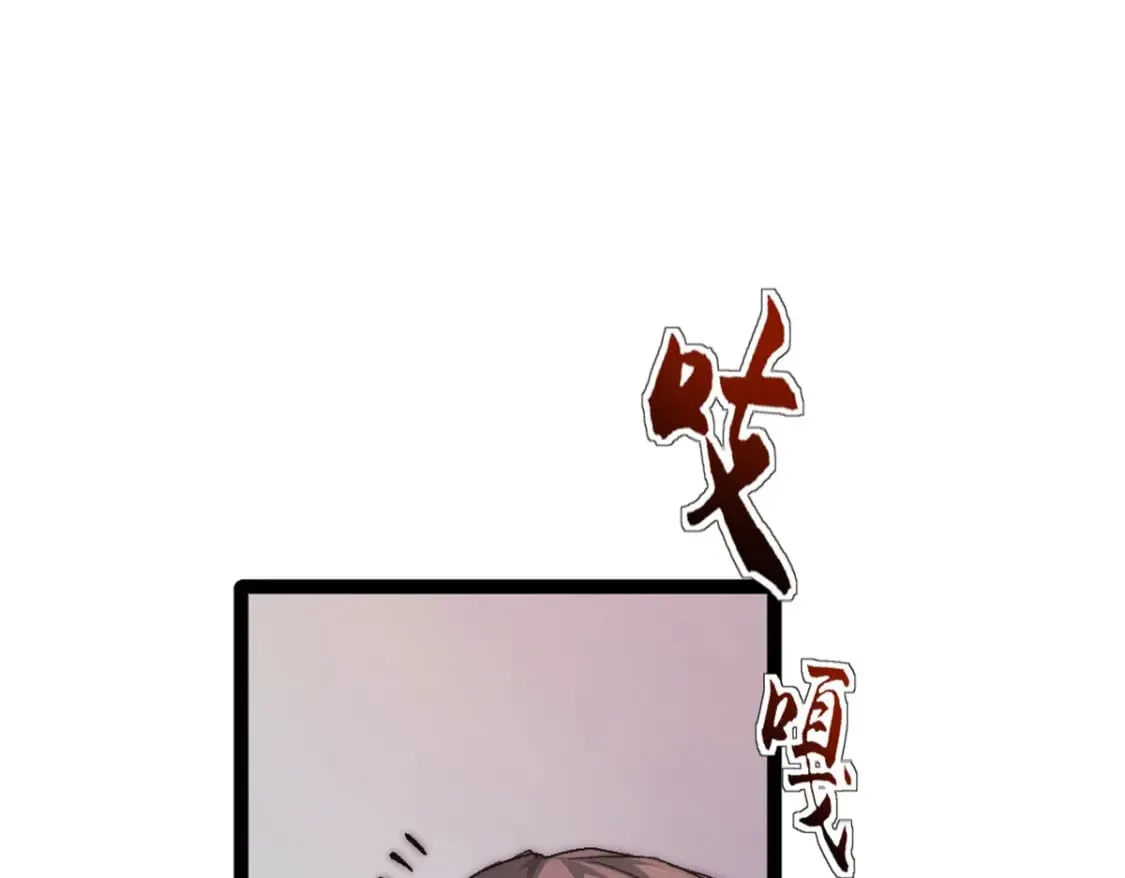 68 收债人 第81页