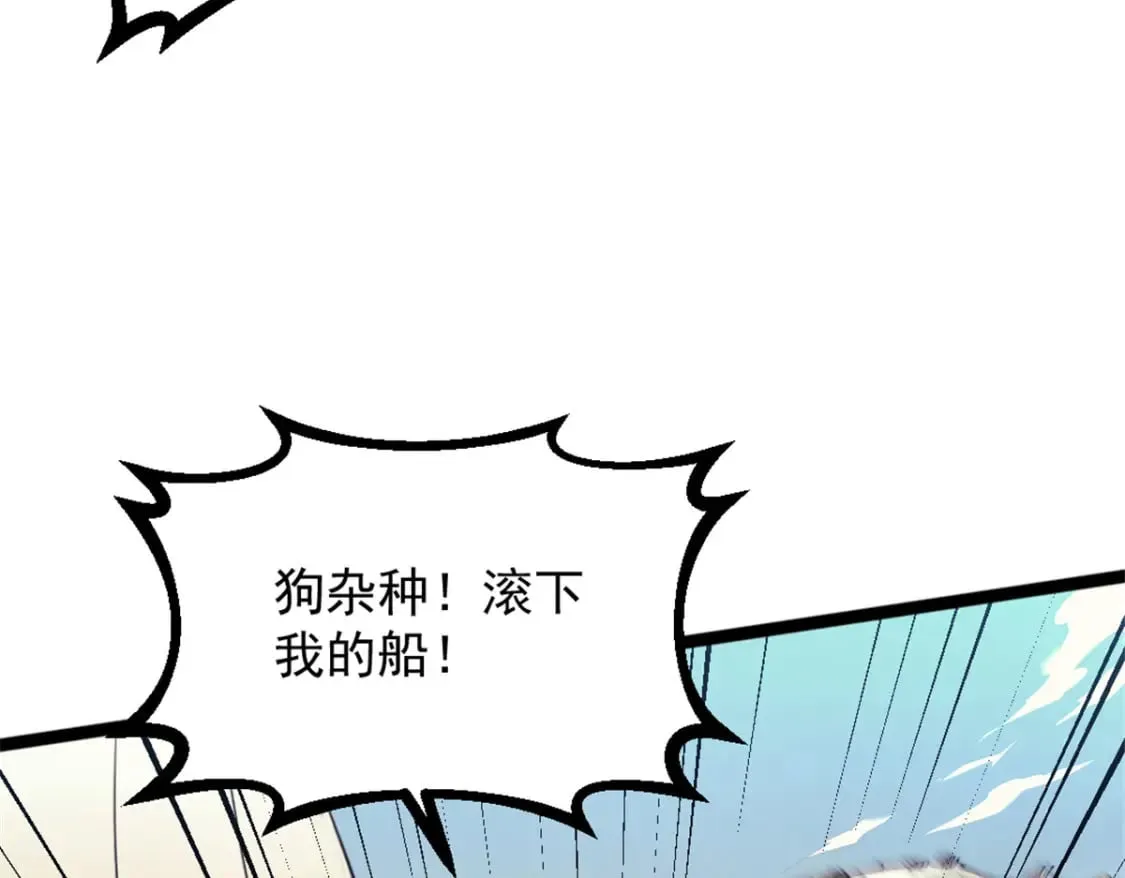 69 学习刀法 第15页