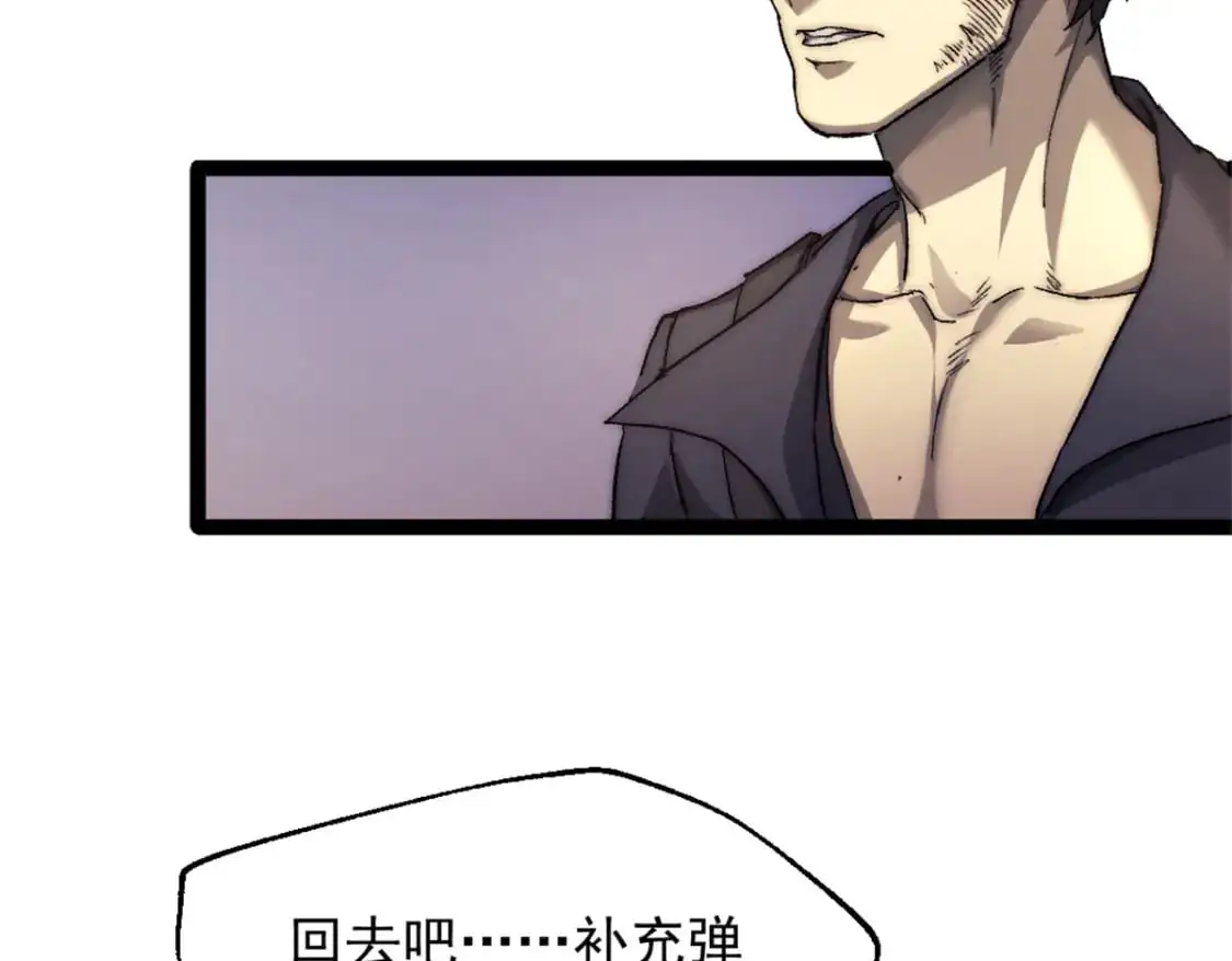 73 海盗王的宝藏 第64页