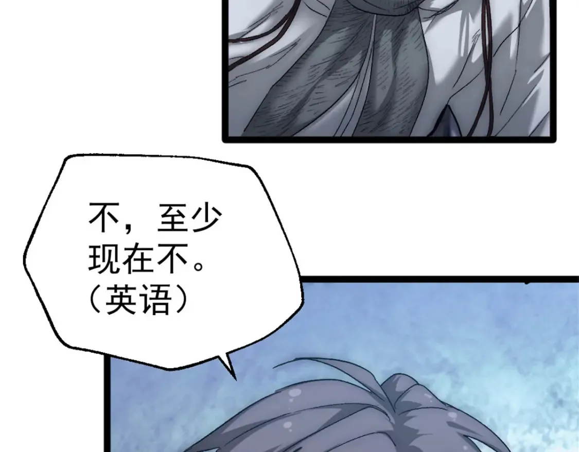 51 苏军的围剿 第96页