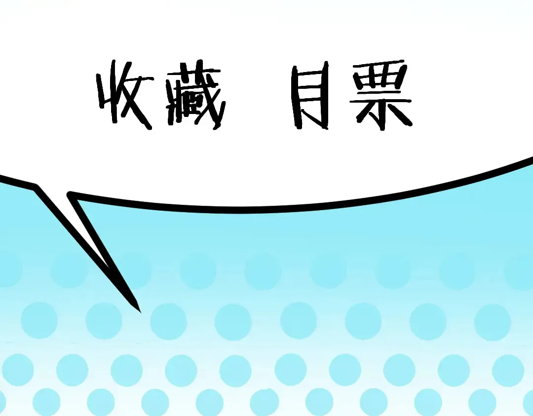 51 苏军的围剿 第119页