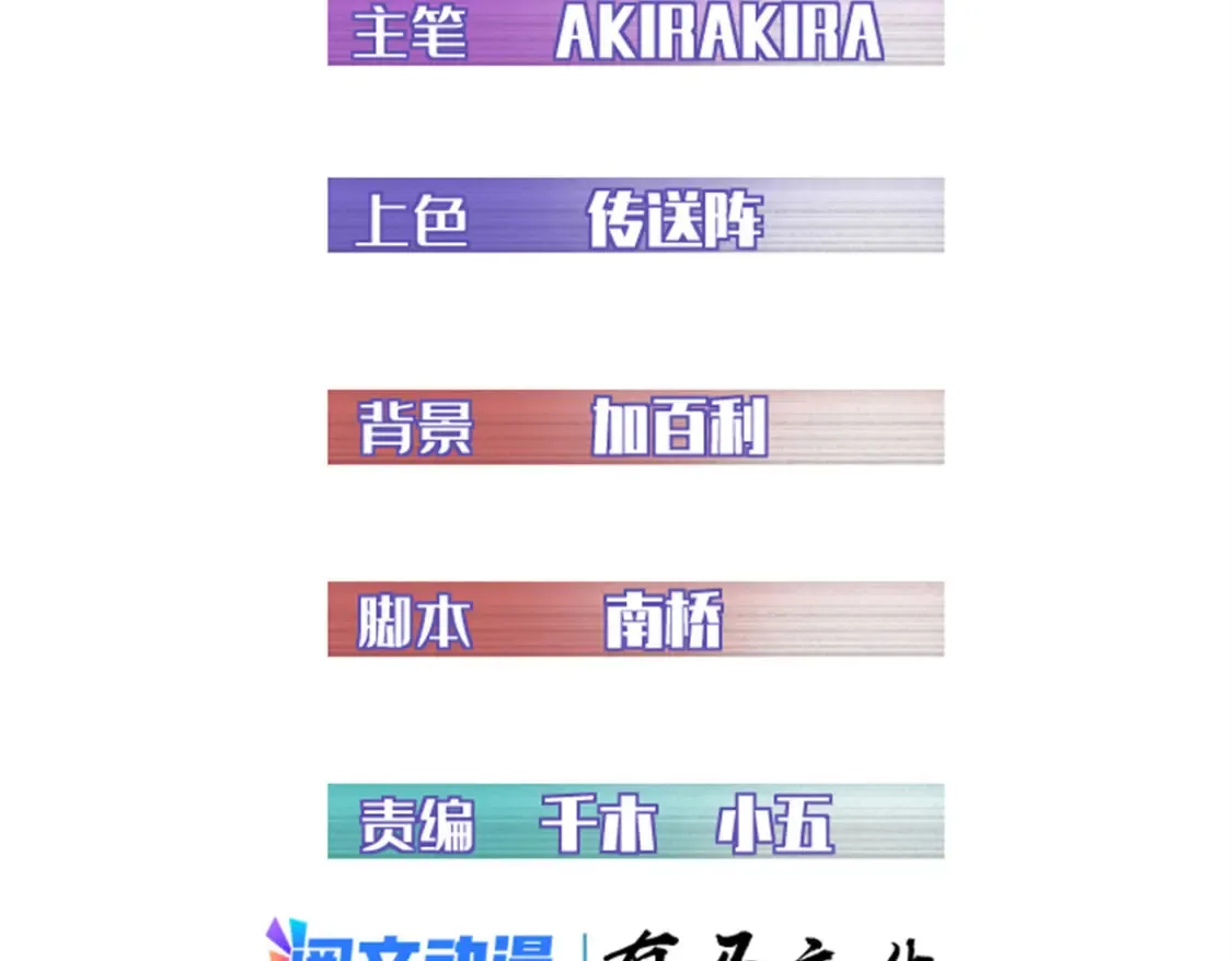 53 声东击西 第2页