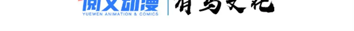 53 声东击西 第3页