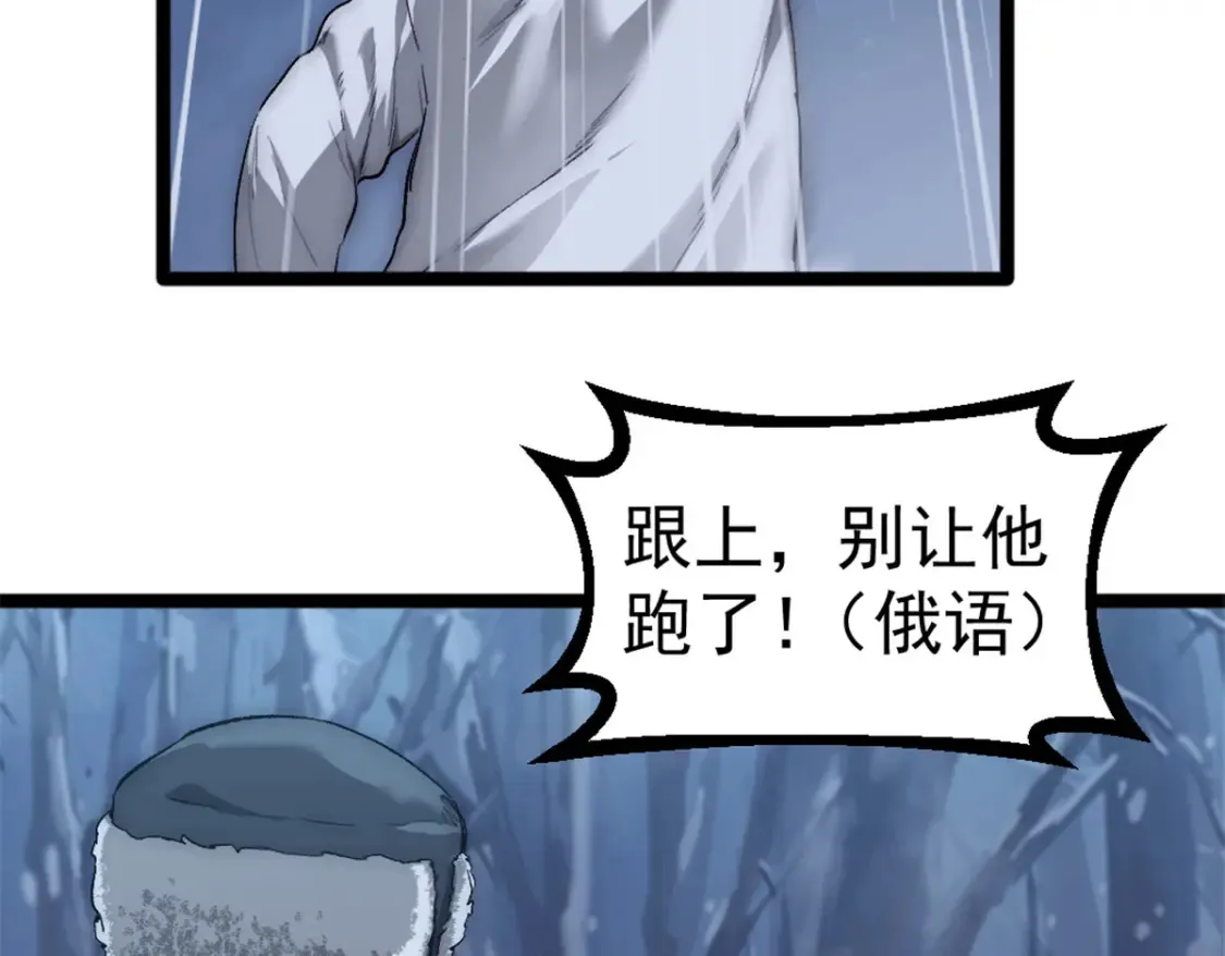 53 声东击西 第72页