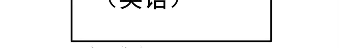 55 造神计划 第60页