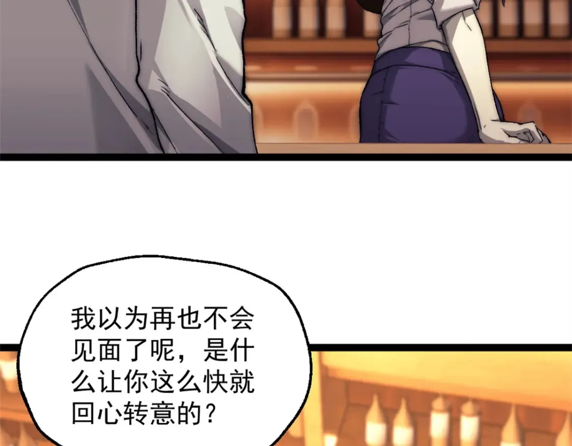 60 拍卖会 第49页