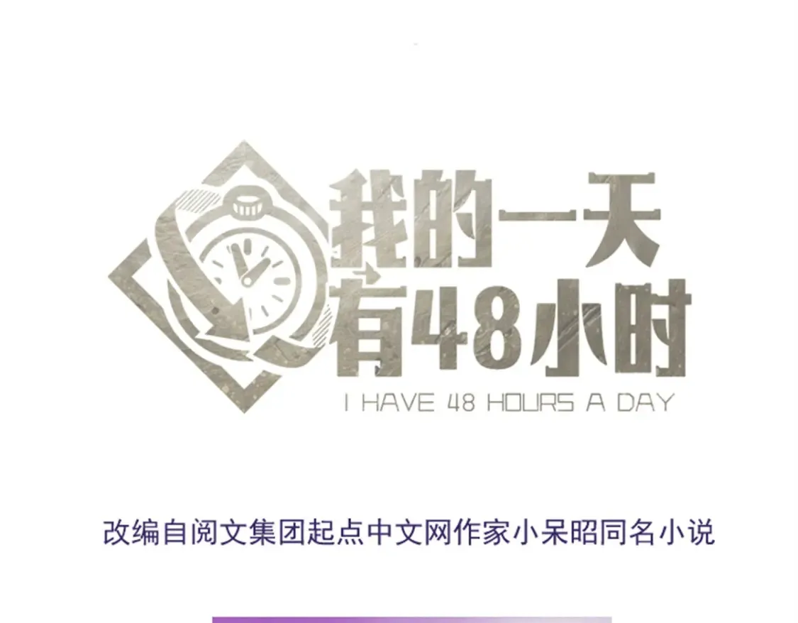 52 私下行动 第1页