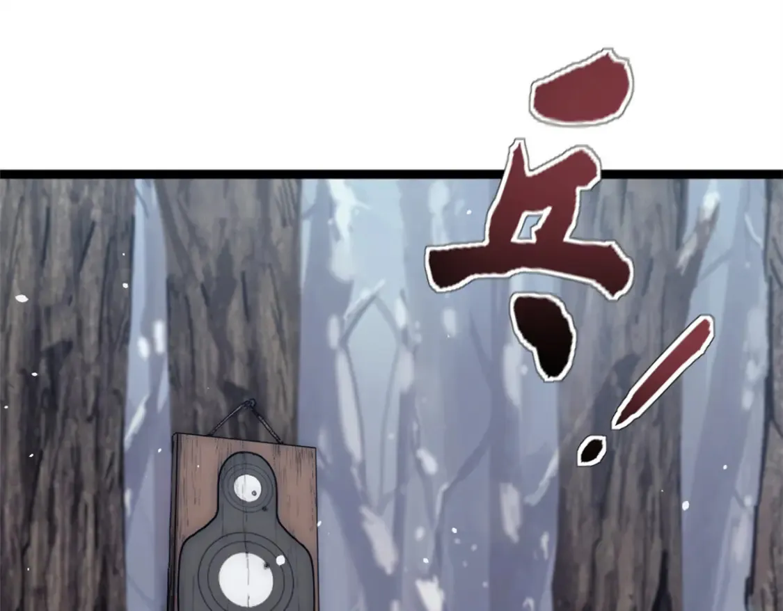 47 白色死神 第14页