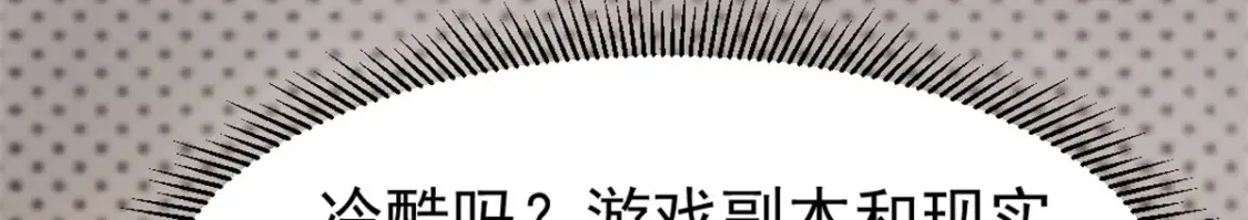 47 白色死神 第48页
