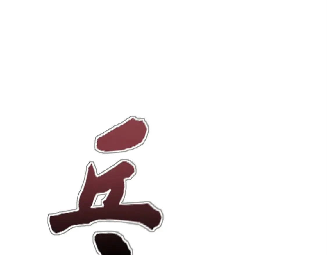 47 白色死神 第89页