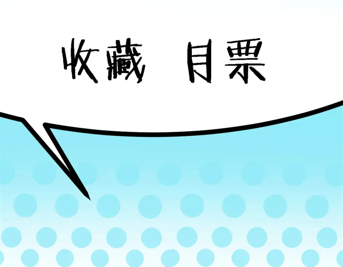 47 白色死神 第125页