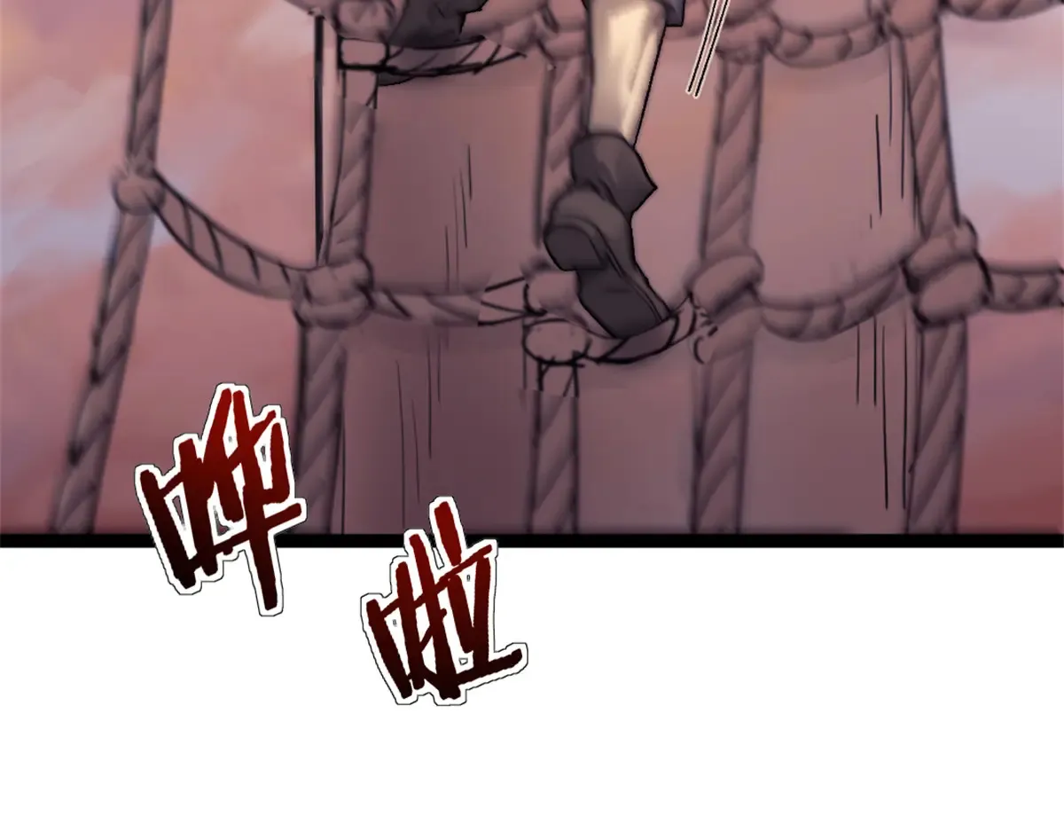 79 木匠肯特  第5页