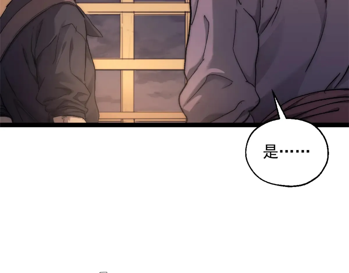79 木匠肯特  第66页