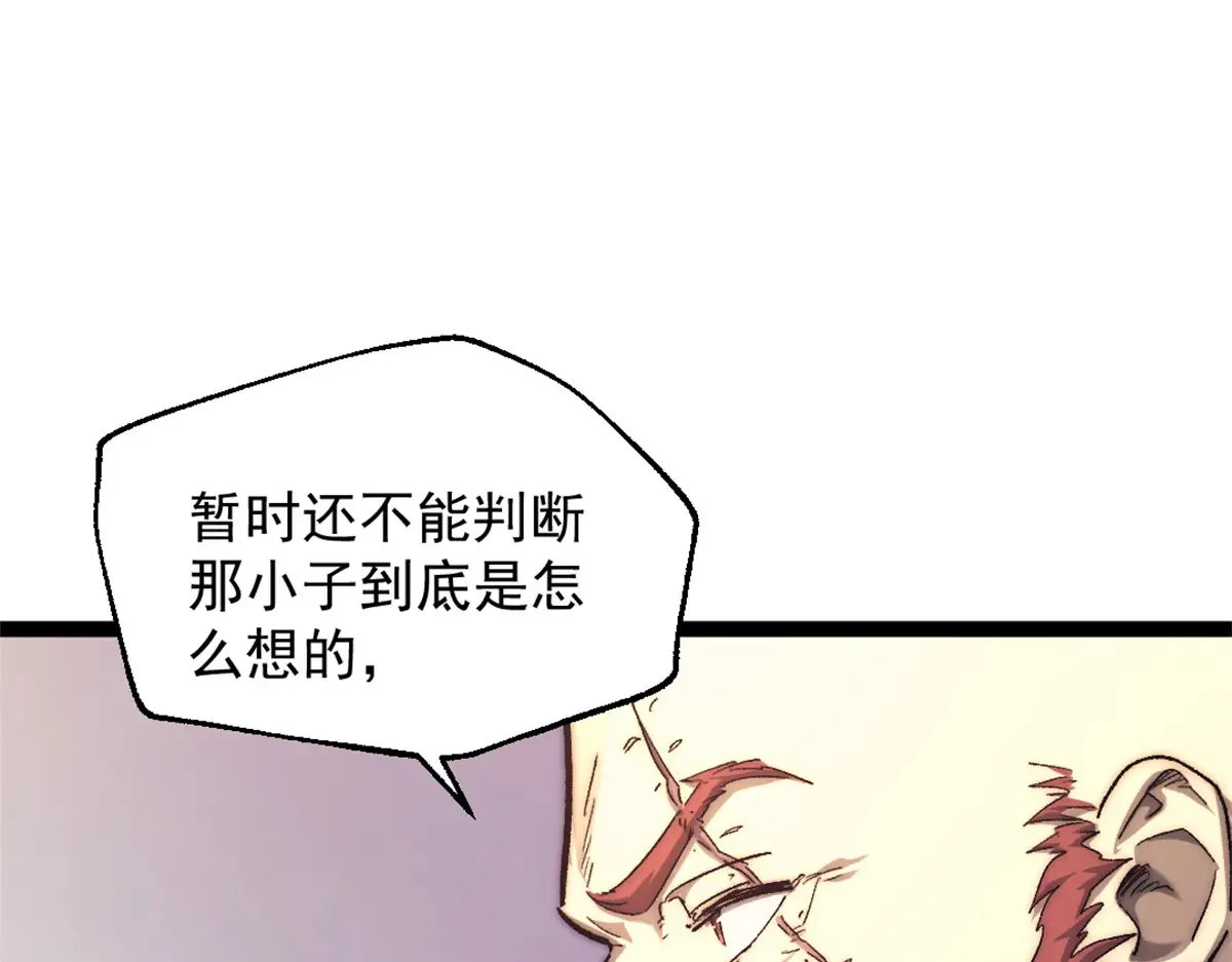 79 木匠肯特  第70页