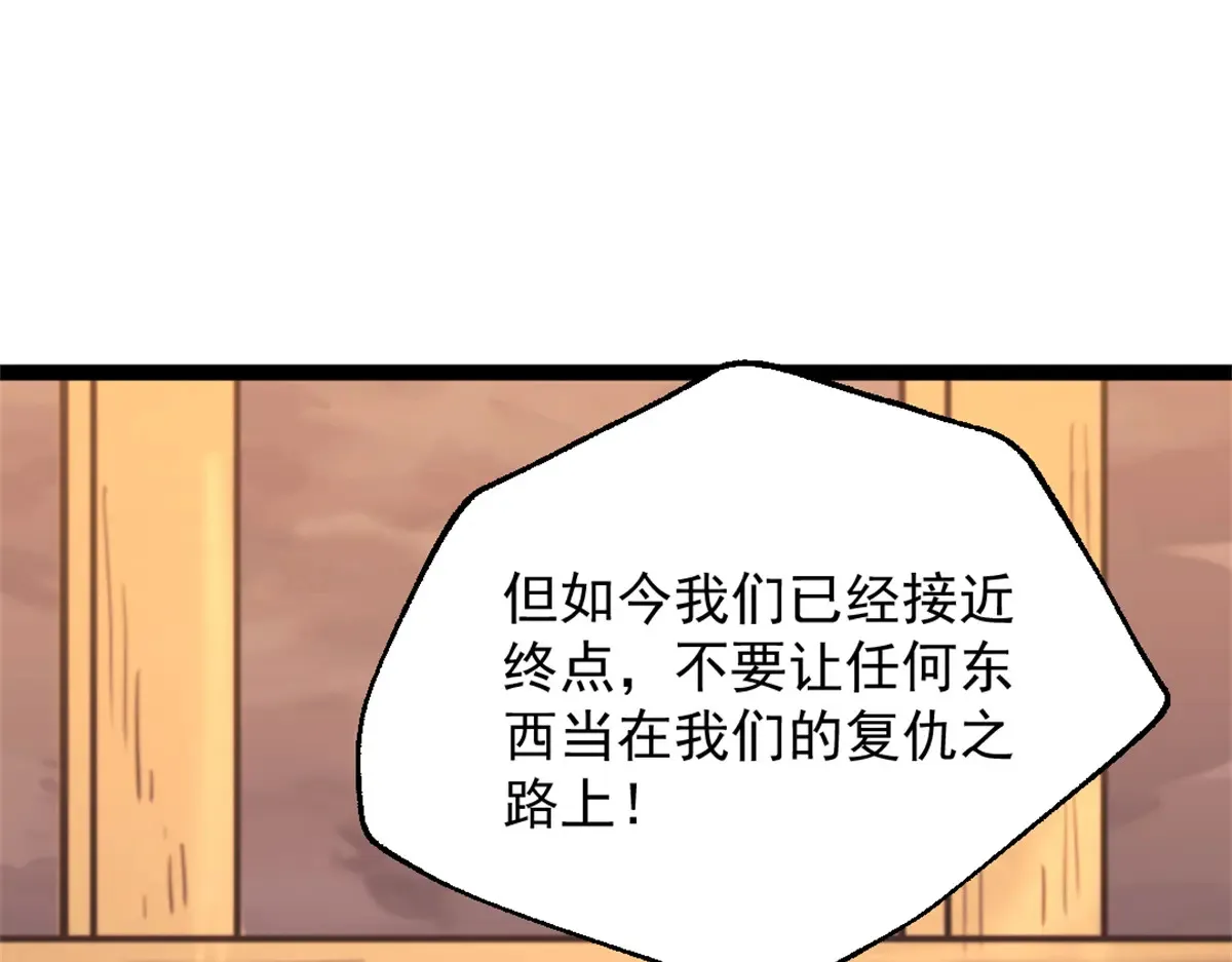79 木匠肯特  第75页