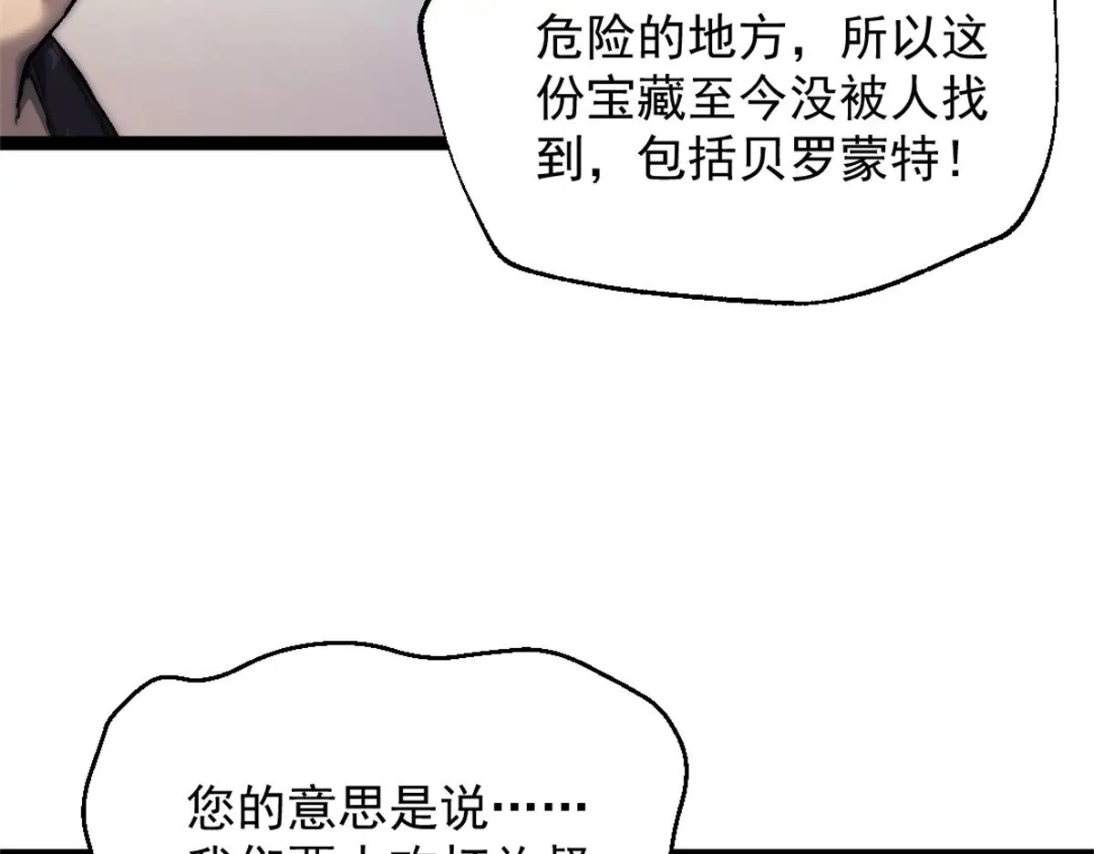 80 通敌的指控  第17页
